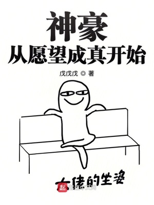 女强行调教小说