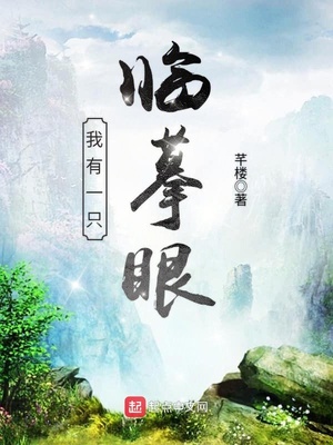 同学的教师麻麻