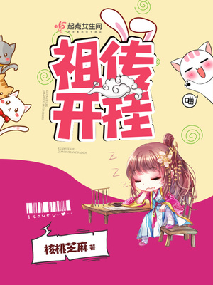 女同闺蜜互慰小说