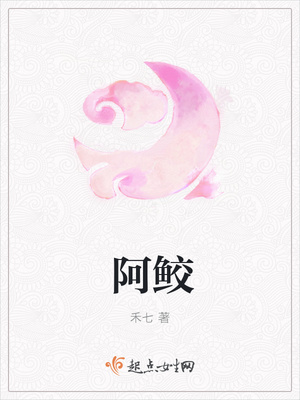 我的老师是欲女H